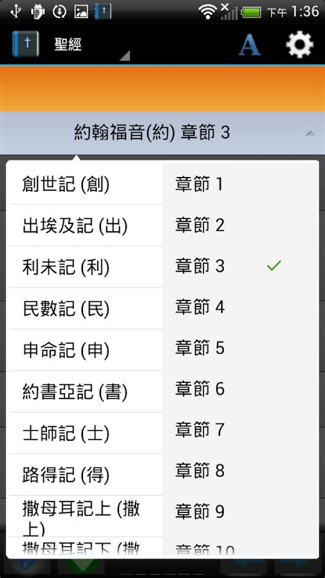 onlinw bible|online bible kr.